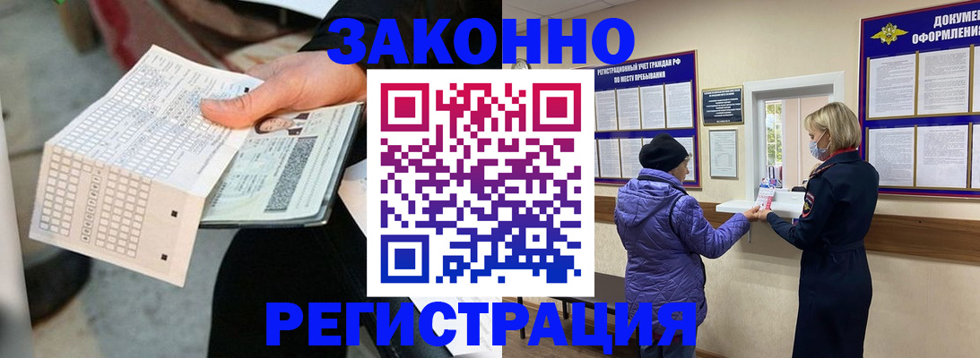 найти адрес прописки в Южно-Сахалинске