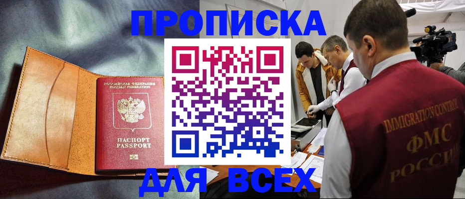 форма № 3 в Южно-Сахалинске